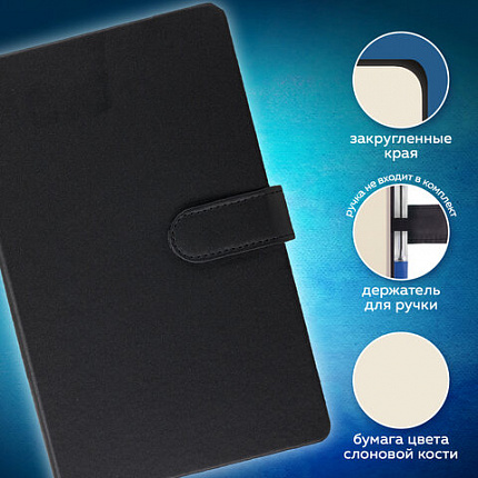 Скетчбук, слоновая кость 140 г/м2 130х210 мм, 80 л., КОЖЗАМ, застежка, BRAUBERG ART CLASSIC, черный, 116460