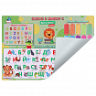 Настольное покрытие BRAUBERG KIDS, А3+, пластик, 46x33 см, "Назад в школу", 272367