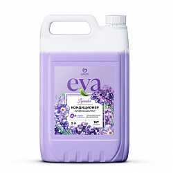 Кондиционер-ополаскиватель для белья, концентрат, гипоаллергенный, 5 л, GRASS EVA "Lavander", 125686