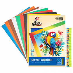 Картон цветной А4 немелованный, 16 л. 8 цв., в папке, ЛУЧ "Школа творчества", 210х297мм, 30С 1795-08