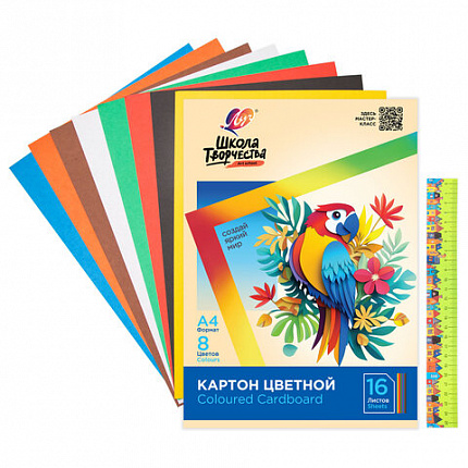 Картон цветной А4 немелованный, 16 л. 8 цв., в папке, ЛУЧ "Школа творчества", 210х297мм, 30С 1795-08