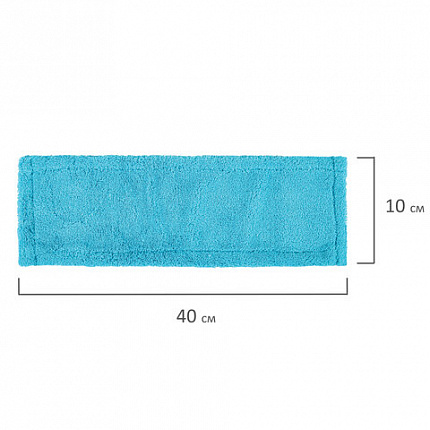 Насадка МОП плоская для швабры/держателя 40 см, карманы (ТИП К), микрофибра, LAIMA "Эконом", 603116