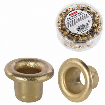 Люверсы золотистые КОМПЛЕКТ 250 шт., внутренний диаметр 4,8 мм, длина 4,6 мм, BRAUBERG, 272764