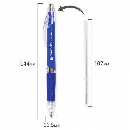 Ручка шариковая автоматическая с грипом BRAUBERG "Cobalt", СИНЯЯ, корпус синий, узел 0,7 мм, линия письма 0,35 мм, 141068