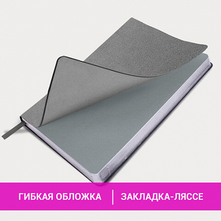 Ежедневник недатированный А5 138х213 мм BRAUBERG "Metallic", под кожу, 136 л., гибкий, серебряный, 113377