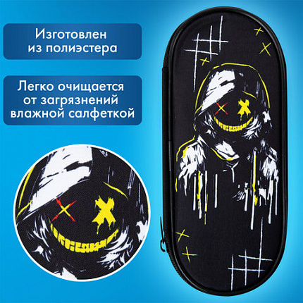 Пенал-футляр BRAUBERG, 1 отделение, органайзер, полиэстер, 22x9х5 см, "Будь начеку", 273567
