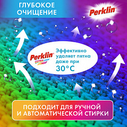 Стиральный порошок автомат 3 кг PERKLIN (ПЕРКЛИН) ULTRA "Color", УЛУЧШЕННАЯ ФОРМУЛА, универсальный, 700606