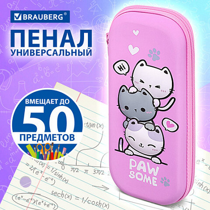 Пенал BRAUBERG, 1 отделение, 1 откидная планка, ЭВА, 22х10х5 см, "Башня из котиков", 272334