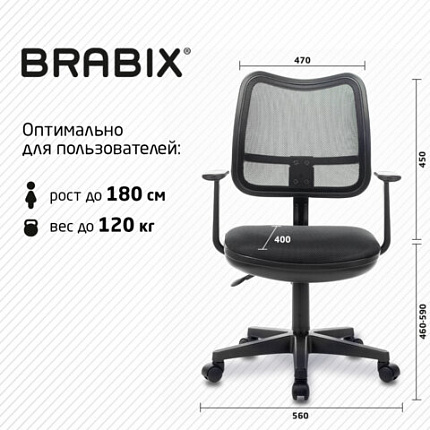 Кресло BRABIX "Drive MG-350", с подлокотниками, сетка, черное, 532082