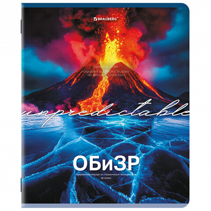 Тетради предметные, КОМПЛЕКТ 13 ПРЕДМЕТОВ, 48 л., обложка картон, BRAUBERG "КЛАССИКА ПРИРОДА", 405165