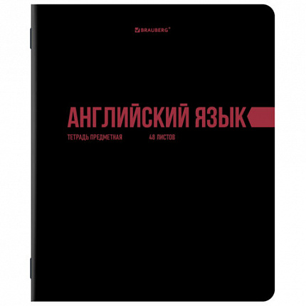 Тетради предметные, КОМПЛЕКТ 12 ПРЕДМЕТОВ, 48 л., обложка картон, BRAUBERG "КЛАССИКА BLACK", 405162