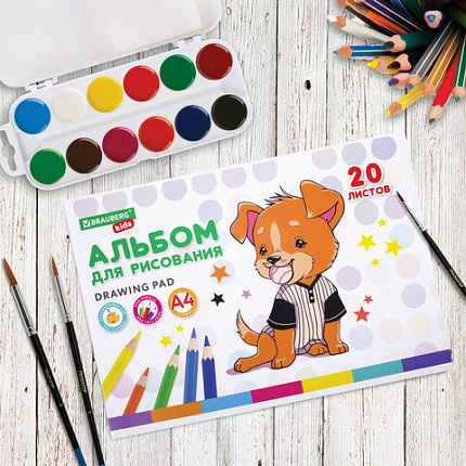 Альбом для рисования А4 20 л., скоба, обложка картон, BRAUBERG KIDS, 203х288 мм, "Песик", 106691
