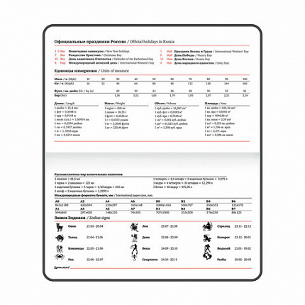 Еженедельник недатированный МАЛЫЙ ФОРМАТ 95х155 мм А6 BRAUBERG "Rainbow", под кожу, 64 л., черный, 114485