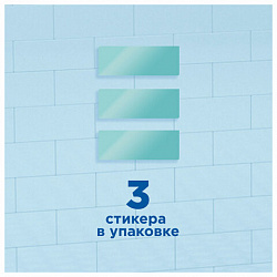 Освежитель/очиститель для унитаза/писсуара 3 шт., ТУАЛЕТНЫЙ УТЕНОК "Морской", Стикер чистоты, 358974