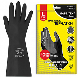 Перчатки латексные КЩС-1 ULTRA STRONG химически устойчивые двухслойные чёрные, размер 9-9,5, L (большой), RABBITEX (РАББИТЕКС) EXPERT 609272