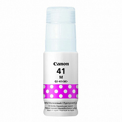 Чернила CANON (GI-41M) для G1400/G2400/G3400, пурпурные, 7700 стр., ОРИГИНАЛЬНЫЕ, 4544C001