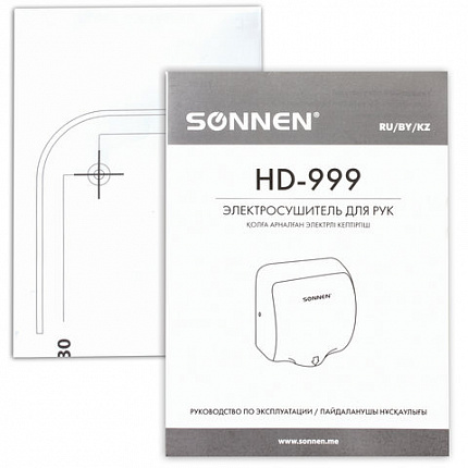 Сушилка для рук SONNEN HD-999, 1800 Вт, нержавеющая сталь, антивандальная, хром, 604746