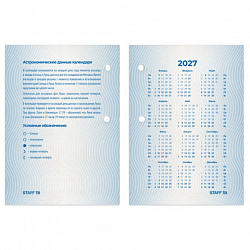 Календарь настольный перекидной на 2027 г., 160 л., блок газетный, 1 краска, 4 сезона, STAFF, "ОФИСНЫЙ", 118497