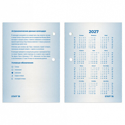 Календарь настольный перекидной на 2027 г., 160 л., блок газетный, 1 краска, 4 сезона, STAFF, "ОФИСНЫЙ", 118497