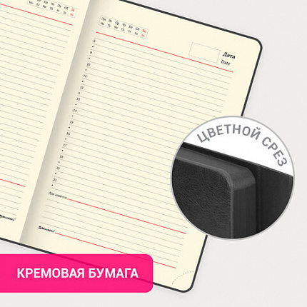 Ежедневник недатированный А5 (148х218 мм) GALANT "Magnetic", кожзам, магнитный клапан, 160 л., черный, 126272