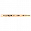Кофе в зернах COFFESSO "Massimo" 100% арабика, 1 кг, 102488