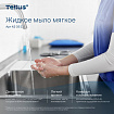 Картридж с жидким мылом одноразовый Tellus/TORK (Система S1) Advanced, 1 л, мягкое, 420511