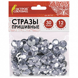 Стразы для творчества "Круглые", серебро, 12 мм, 30 грамм, ОСТРОВ СОКРОВИЩ, 661197 Стразы для творчества "Круглые", серебро, 12 мм, 30 грамм, ОСТРОВ СОКРОВИЩ, 661197