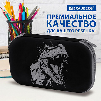 Пенал BRAUBERG SHINY, 1 отделение, 1 откидная планка, ЭВА, 22х13х4 см, "Разъяренный дино", 273517