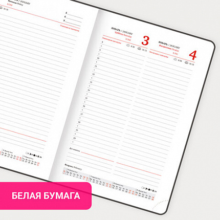 Ежедневник датированный 2026 А5 138x213 мм, BRAUBERG "Wood", под кожу, держатель для ручки, синий, 117106