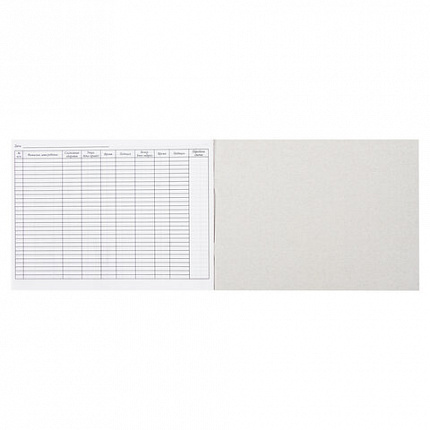 Журнал приёма детей в группу, 48 л., А4 (200х280 мм), картон, офсет, альбомная ориентация, STAFF, 130249