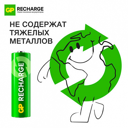 Батарейки аккумуляторные GP ReCharge Ni-Mh пальчиковые КОМПЛЕКТ 2 шт., АА (HR6) 1000 mAh, 100AAHCV, 100AAHCV-2CRSB