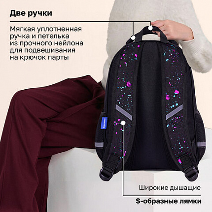 Рюкзак BRAUBERG OPTIMA, 2 отделения, с брелоком, "Ловец бабочек", СВЕТЯЩИЙСЯ, 36х27х18 см, 272097