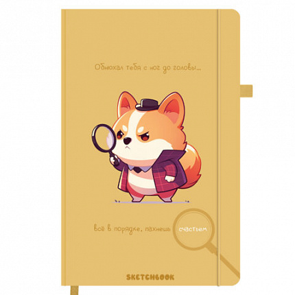 Скетчбук, слоновая кость 140г/м 130х210мм, 80л, софт-тач, резинка, наклейки, FUNSTER, "Пёс сыщик", 117784