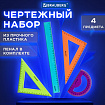 Набор чертежный большой BRAUBERG "FRUITY" (линейка 30 см, 2 треугольника, транспортир), пенал, 210772
