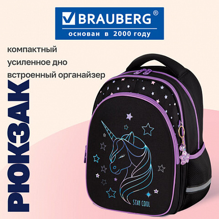 Рюкзак BRAUBERG OPTIMA, 2 отделения, с брелоком, "Сияющий единорог", 36х27х18 см, 273157