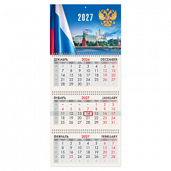 Календарь квартальный 2027г, 3 блока 3 гребня, бегунок, офсет, BRAUBERG, "Кремль", 118244