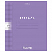 Тетрадь обложка пластик, 12 л., клетка, HATBER, Color Set (микс в спайке), 092025, 12Т5В1пл