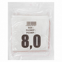 Перчатки латексные стерильные хирургические, КОМПЛЕКТ 50 пар (100 штук), Германия, размер 8, М (средний), SFM