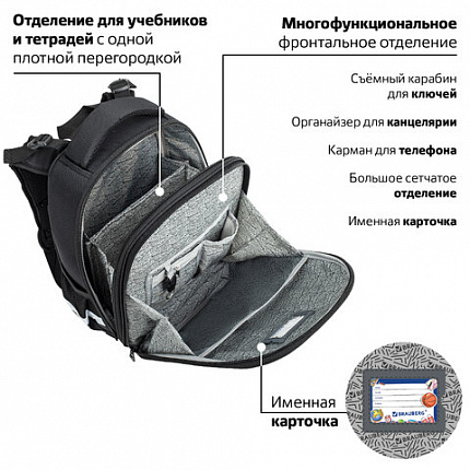 Ранец BRAUBERG SHINY, 2 отделения, с брелоком, "Разъяренный динозавр", СВЕТЯЩИЙСЯ РИСУНОК, 38х28х14 см, 273143