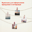 Прищепки декоративные широкие "Фламинго", 4 штуки, 7,2 см, ассорти, ОСТРОВ СОКРОВИЩ, 662678