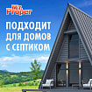 Средство для мытья пола и стен 1,5 л, MR.PROPER (Мистер Пропер) "Лимон"