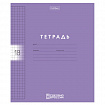Тетрадь обложка пластик, 18 л. клетка, HATBER, Color Set (микс в спайке), 092028, 18Т5В1пл
