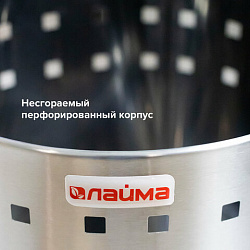 Корзина металлическая для мусора LAIMA "Bionic", 12 л, матовая, перфорированная, несгораемая, 232268