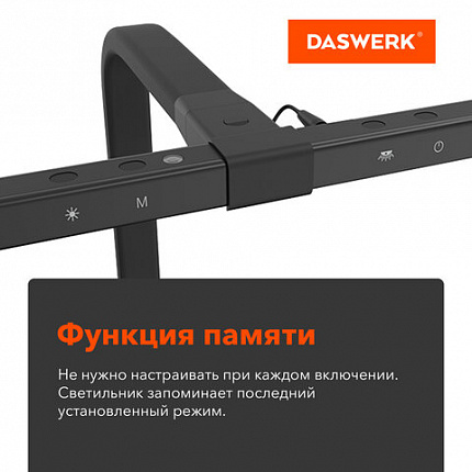 Бестеневая лампа / светильник на струбцине, LED, 16 Вт, черный, высота 75 см, DASWERK (ДАСВЕРК), 238331