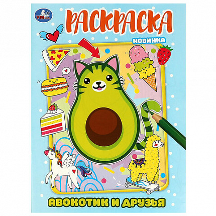 Книжка-раскраска "ПОПУЛЯРНЫЕ СЮЖЕТЫ" АССОРТИ, 214х290 мм, 16 страниц, "УМКА"