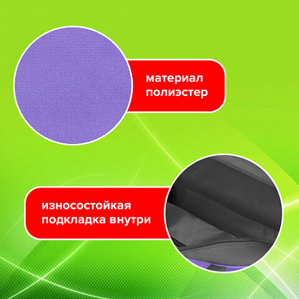 Папка на молнии с ручками STAFF EVERYDAY А4, 1 отделение, полиэстер, 80 мм, сиреневая, 270741