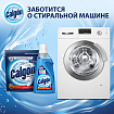 Средство для смягчения воды и удаления накипи в стиральных машинах 1,5 кг, CALGON/SALGENT, 3184463