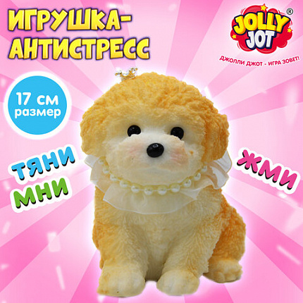 Игрушка-антистресс МЕГА СКВИШ "Большой щенок", 17 см, JOLLY JOT (ДЖОЛЛИ ДЖОТ), 666558