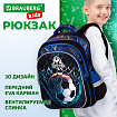 Рюкзак BRAUBERG KIDS FLOSSY, 2 отделения, 3 кармана, "Футбольный клуб", объемный дизайн, 40х28х18 см, 273181