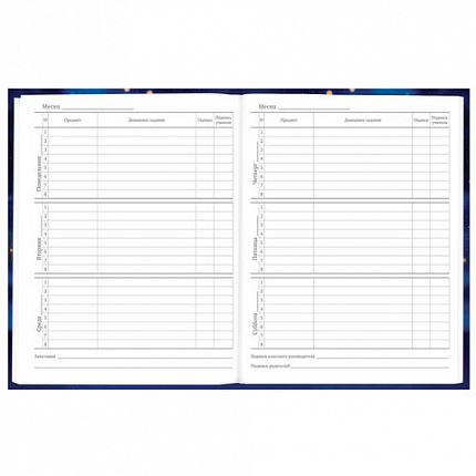 Дневник 5-11 класс 48 л., твердый, BRAUBERG, выборочный лак, с подсказом, "Бабочки", 107198